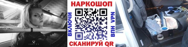 Наркотические вещества Староминская СК  Мефедрон  Каннабис  КОКАИН 