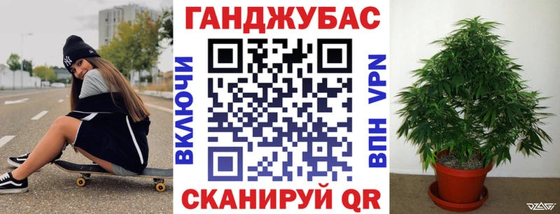 Меф Староминская