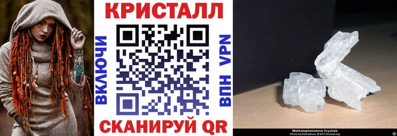 закладки  Староминская  АМФЕТАМИН 97% 