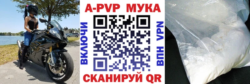 Alfa_PVP Crystall  купить наркотик  Староминская 