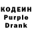 Кодеин напиток Lean (лин) NINE no.16