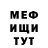 КЕТАМИН VHQ Faina Fox