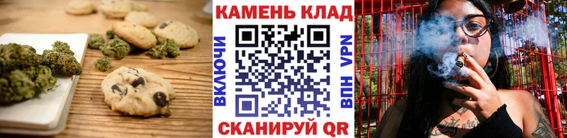 хочу   Староминская  Печенье с ТГК марихуана 