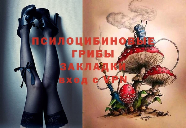 кокаин Куйбышев