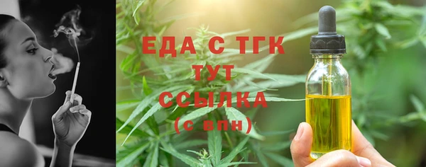 ГАЛЛЮЦИНОГЕННЫЕ ГРИБЫ Новый Уренгой