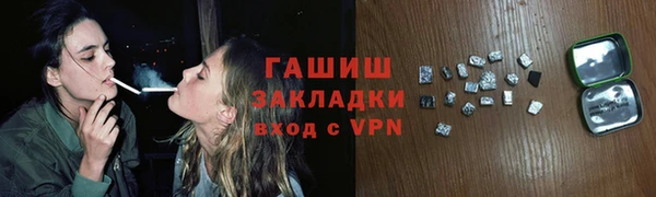 кокаин Куйбышев