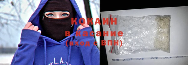 кокаин Куйбышев