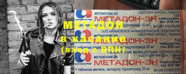 кокаин Куйбышев