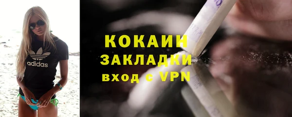 кокаин Куйбышев