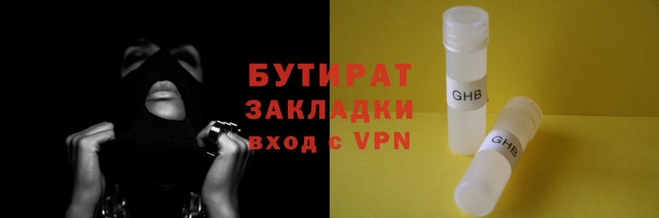 кокаин Куйбышев