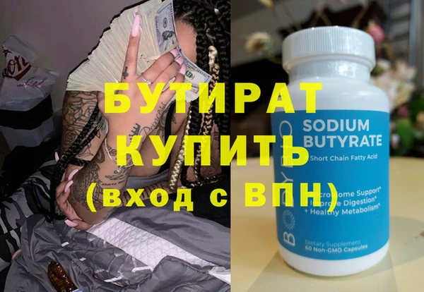 кокаин Куйбышев
