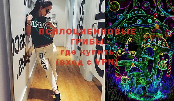 кокаин Куйбышев