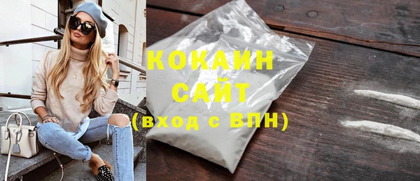 кокаин Куйбышев