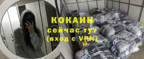 кокаин Куйбышев