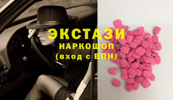 альфа пвп Долгопрудный