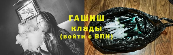 кокаин Куйбышев