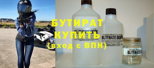кокаин Куйбышев