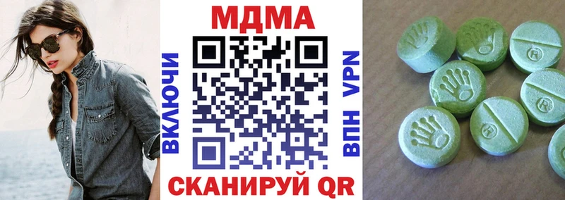 МДМА crystal  где найти   Староминская 