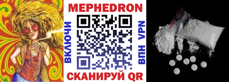 наркота  Староминская  это официальный сайт  Меф mephedrone 