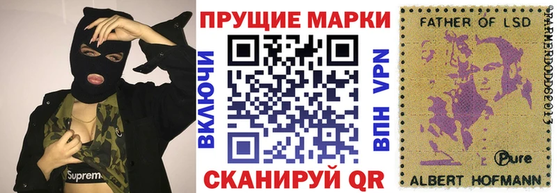 дарнет шоп  Староминская  Марки 25I-NBOMe 1,5мг 
