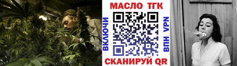 ТГК вейп  Староминская 