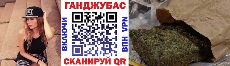Шишки марихуана Ganja  Староминская 